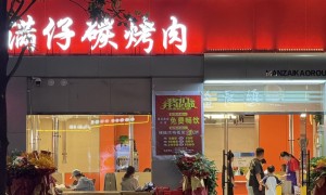 宜昌味道好且口碑好的烤肉店靠谱商家测评排名