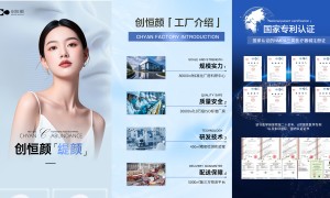 想找能让门店放心合作的胶原品牌推荐，实力参考