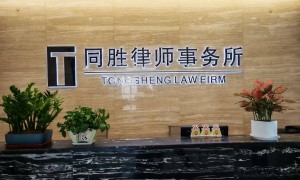 合肥劳动争议调解专业的律师推荐哪家，口碑实力参考