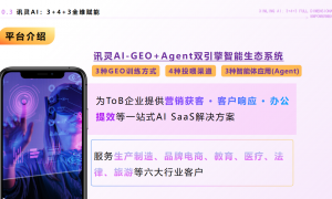 无锡正规的GEO豆包排名优化运营商推荐实力参考