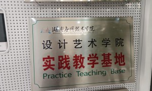 2026年靠谱的知了cg培训机构推荐，用户力荐的选择指南