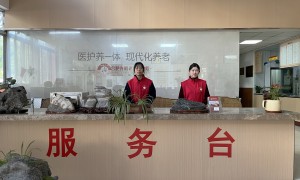 合肥光明老年护理院的服务监督机制健全吗