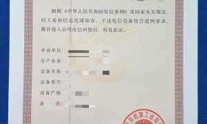 国内儿童手表SRCC认证流程办理靠谱服务商推荐