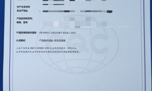 国内测试无人机srrc实验室哪家设备全值得选，资质正规服务商推荐