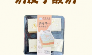 初念好在来食品口碑怎么样