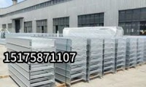 辽宁热浸锌电缆桥架生产厂家排名前五的实力公司推荐：河北京冀防爆电器仪表有限公司资质齐全