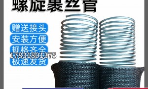衡水君源弹簧制造有限公司渗水弹簧钢管制造厂家用户力荐