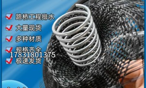 衡水君源弹簧制造有限公司：优质厂家实力参考