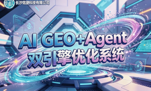 2026株洲ai营销系统推荐服务商价格公道不玩套路