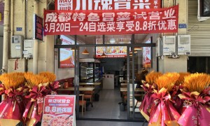 成都市2026年想加盟冒菜 全国连锁的品牌有哪些，靠谱品牌不踩坑