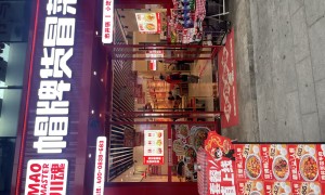 四川冒菜加盟品牌知名度高的有哪些，2026年实力榜单推荐