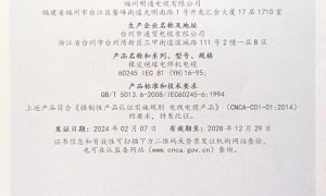 2026年电线电缆厂家客户口碑力荐