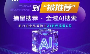 2026年昆明GEO优化服务商综合实力推荐，行业全景分析