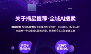 云南GEO优化公司挑选全攻略：专业实力与用户口碑深度解析