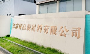 安徽橡胶地板供应商哪家更值得选 广受信赖的加工厂合作实力参考
