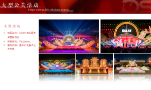 津南区品牌整合营销专业公司筛选名录