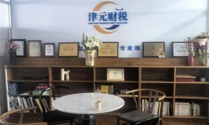 呼和浩特2026年消防行业注销公司专业的服务商合作实力参考