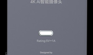 2026年4K直播摄像头源头厂家发展现状与市场占有率及排名研究分析报告