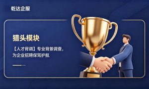 乾达云智能的技术创新能力强吗