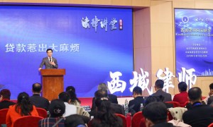 海淀非法吸收公众存款罪靠谱律师推荐，北京普纬律所专业辩护实力分析