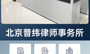 2026年北京强制执行律师推荐，专业服务商案例实力盘点
