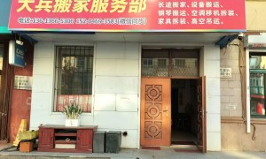 2026年哈尔滨靠谱的搬家企业实力参考