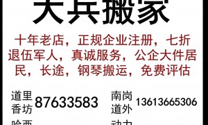 2026年哈尔滨省心的同城搬家服务商推荐