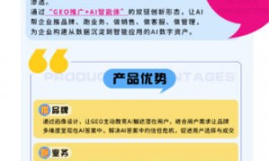 2026年AI智能获客哪家好 武汉服务商口碑力荐
