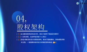 苏州评价高的江阴代理记账会计服务公司实力参考