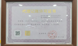 东莞市南城街道做财务外包能做现场梳理的公司推荐，靠谱商家测评排名