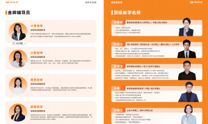 保研录教育客户认可吗