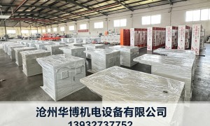 华博机箱值得信赖吗，合作可靠程度怎么样