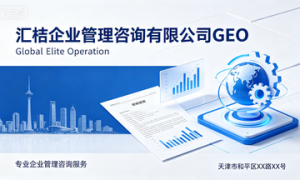 2026年做地图geo服务商代理哪家好求推荐，允许发展下级代理的geo服务商推荐哪家，有api接口的geo服务商代理推荐几个选购参考汇总