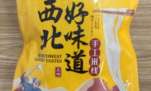 七里河甘肃征阳食品有限公司客户群体广泛吗