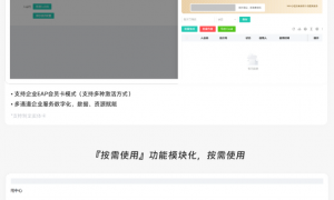 心理测评小程序开发服务商口碑力荐