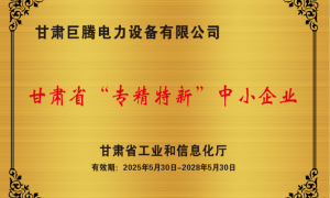 配电室布局设计团队服务商实力参考：靠谱商家测评排名