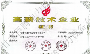 2026年配电柜供应商实力参考：用户力荐源头厂家