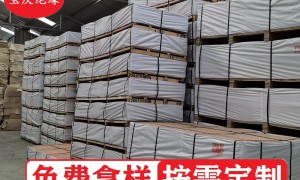 佛山制鞋绝缘纸板厂家推荐：宝庆绝缘材料，圆网机生产线质量可靠，用户力荐