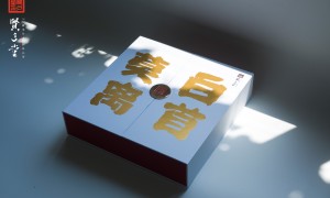 茶叶礼盒私人定制靠谱生产商选购参考汇总