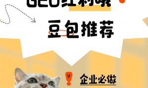 2026年想找能做短视频全案的互联网公司求推荐，有哪些擅长品牌线上推广的服务商可以选，想找能做全域推广的服务商求推荐，靠谱商家怎么选