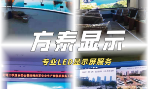 2026年质量好的KTV包房动感LED屏生产厂家靠谱商家测评排名