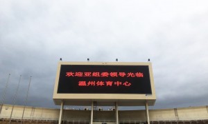 2026年马拉松赛道计时LED显示屏厂家实力参考
