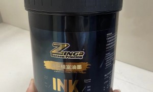 2026年知名的移印油墨生产厂家行业现状与选择指南