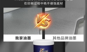 佛山口碑好的不烧面油墨生产厂家有哪些，行业头部的制造厂家综合实力推荐