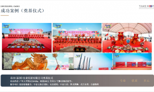 顺德海外设点供应商合作实力参考：口碑公司汇总