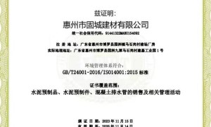 路缘石生产厂哪家售后好，路缘石哪家支持定制，路缘石供应商哪家好，2026年靠谱商家测评排名