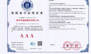 2026年广受信赖的检查井制造厂家企业全景分析