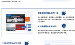 吴江ChatGPT投喂式运营公司怎么选，靠谱服务商推荐