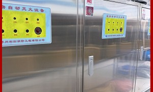 2026年中国厨自灭行业发展现状与市场占有率及排名研究分析报告