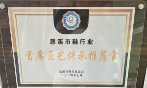 2026年靠谱的抗菌防滑拖鞋生产厂家，质量好口碑高